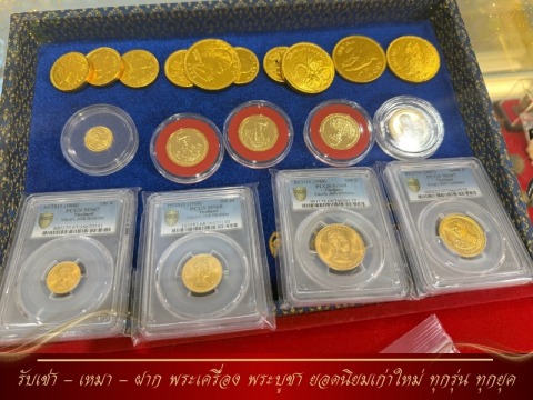 เช่าพระเครื่อง พระบูชา สมุทรปราการ